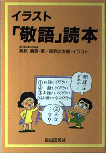 Amazon.co.jp: 奥秋 義信: 本、バイオグラフィー、最新アップデート
